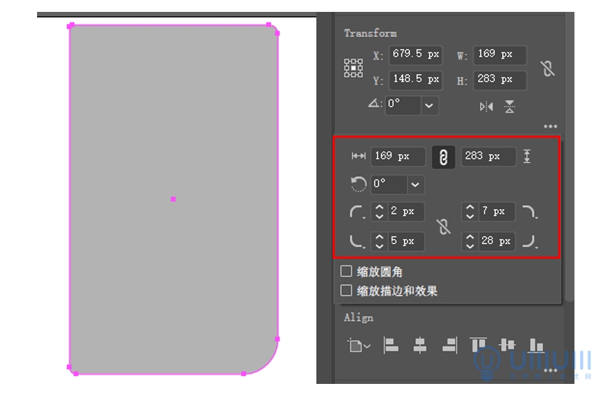 AI+PS教程！教你制作噪點(diǎn)風(fēng)格立體漸變掌上游戲機(jī)