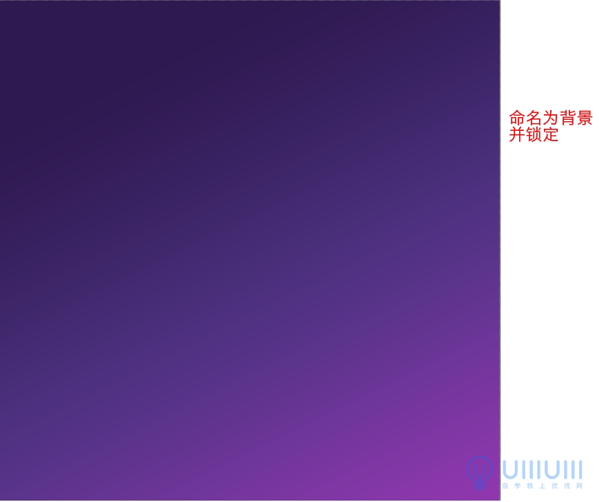 AI+PS教程！教你制作噪點(diǎn)風(fēng)格立體漸變掌上游戲機(jī)