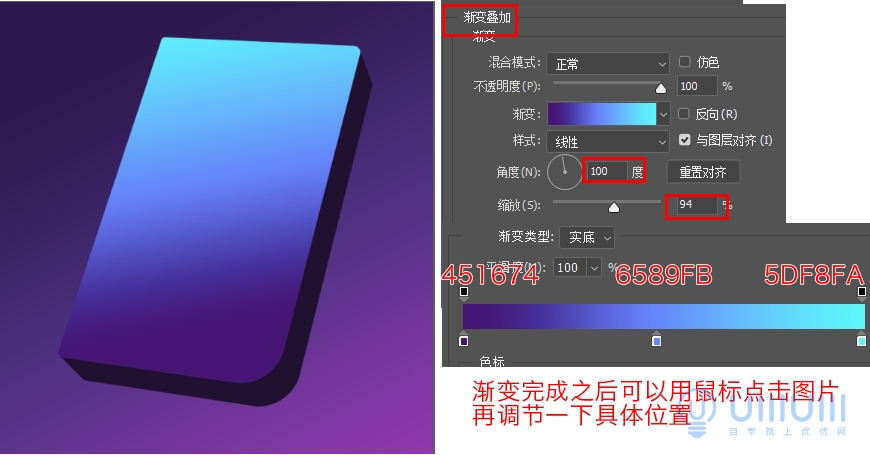 AI+PS教程！教你制作噪點(diǎn)風(fēng)格立體漸變掌上游戲機(jī)