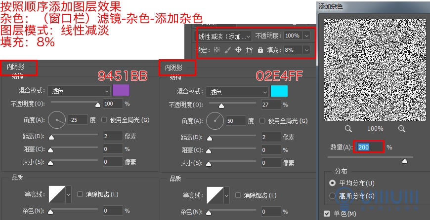 AI+PS教程！教你制作噪點(diǎn)風(fēng)格立體漸變掌上游戲機(jī)