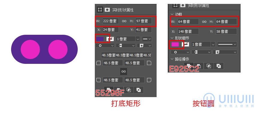 AI+PS教程！教你制作噪點(diǎn)風(fēng)格立體漸變掌上游戲機(jī)
