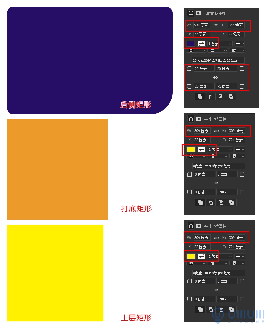 AI+PS教程！教你制作噪點(diǎn)風(fēng)格立體漸變掌上游戲機(jī)