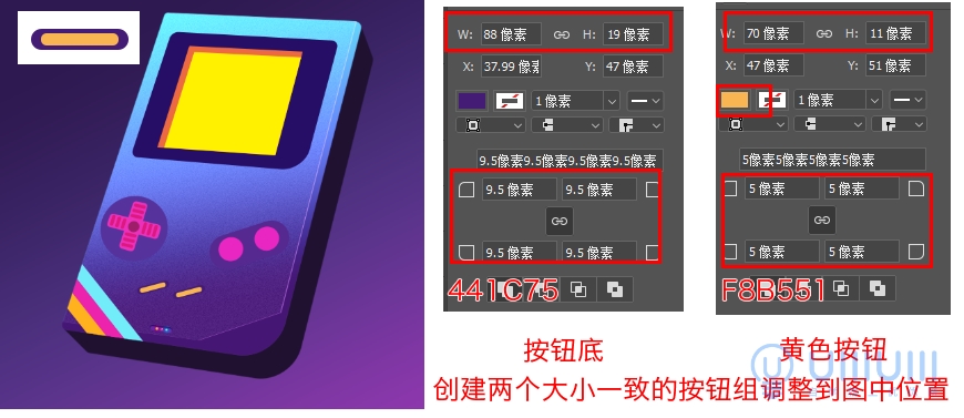 AI+PS教程！教你制作噪點(diǎn)風(fēng)格立體漸變掌上游戲機(jī)