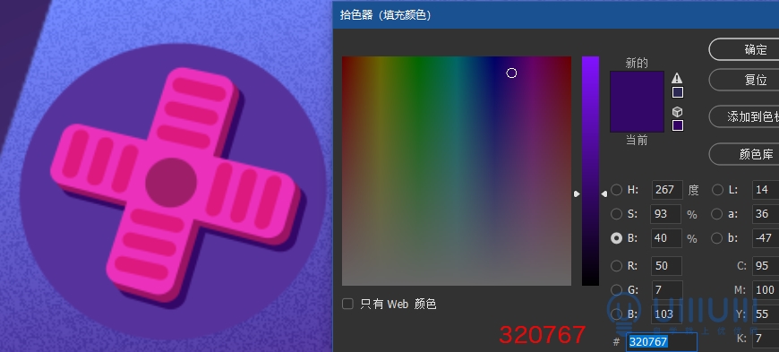 AI+PS教程！教你制作噪點(diǎn)風(fēng)格立體漸變掌上游戲機(jī)