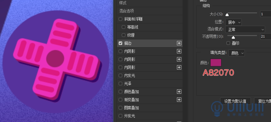 AI+PS教程！教你制作噪點(diǎn)風(fēng)格立體漸變掌上游戲機(jī)