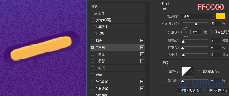 AI+PS教程！教你制作噪點(diǎn)風(fēng)格立體漸變掌上游戲機(jī)