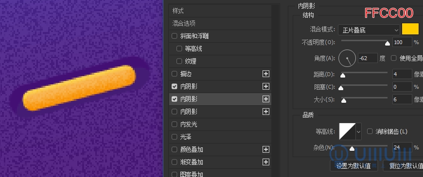 AI+PS教程！教你制作噪點(diǎn)風(fēng)格立體漸變掌上游戲機(jī)