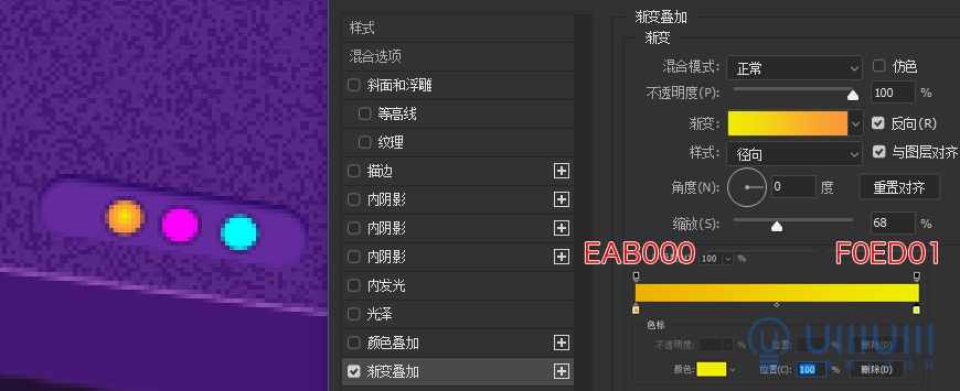 AI+PS教程！教你制作噪點(diǎn)風(fēng)格立體漸變掌上游戲機(jī)