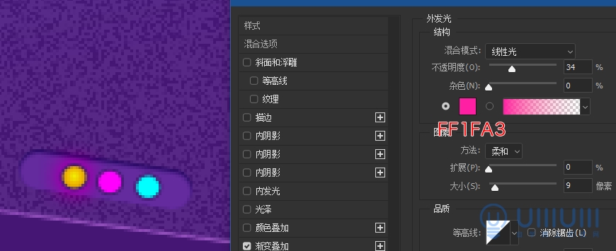 AI+PS教程！教你制作噪點(diǎn)風(fēng)格立體漸變掌上游戲機(jī)