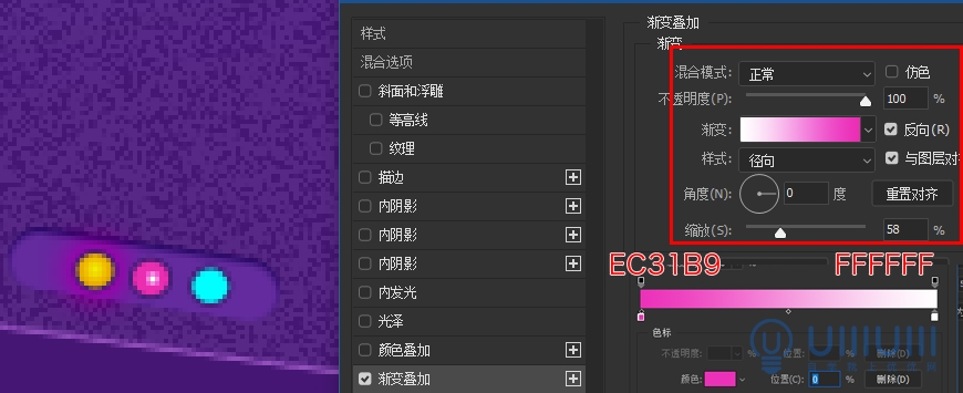 AI+PS教程！教你制作噪點(diǎn)風(fēng)格立體漸變掌上游戲機(jī)