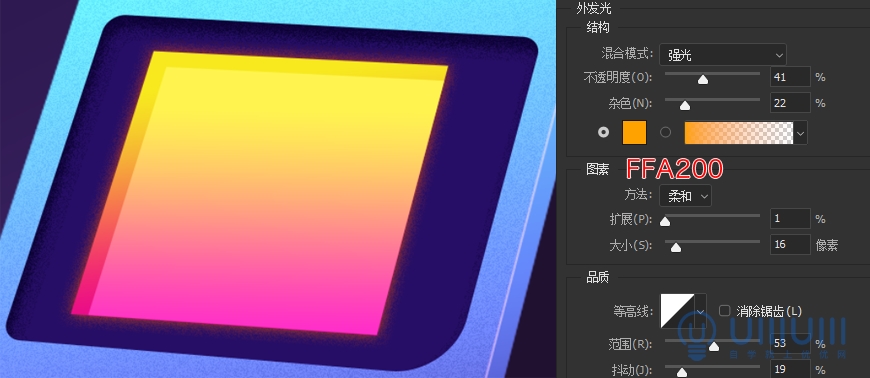 AI+PS教程！教你制作噪點(diǎn)風(fēng)格立體漸變掌上游戲機(jī)