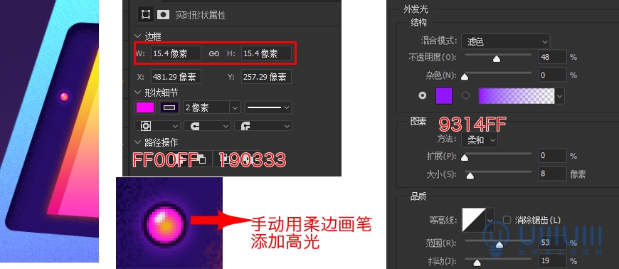 AI+PS教程！教你制作噪點(diǎn)風(fēng)格立體漸變掌上游戲機(jī)