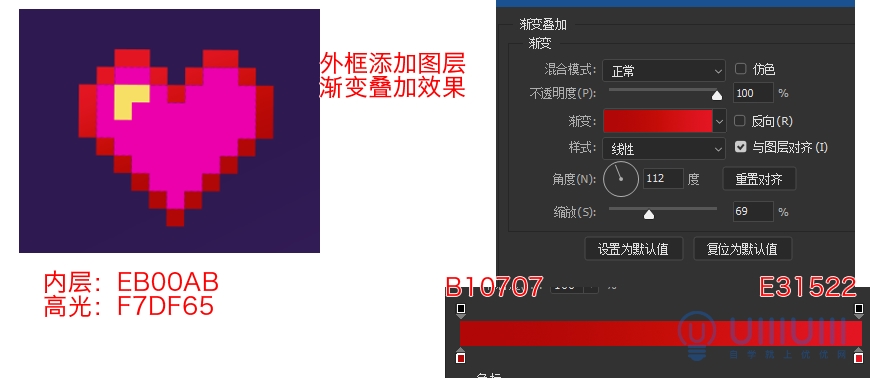 AI+PS教程！教你制作噪點(diǎn)風(fēng)格立體漸變掌上游戲機(jī)