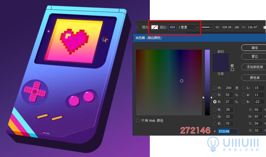 AI+PS教程！教你制作噪點(diǎn)風(fēng)格立體漸變掌上游戲機(jī)
