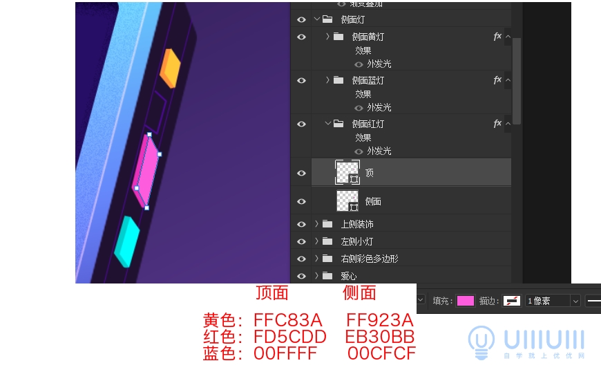 AI+PS教程！教你制作噪點(diǎn)風(fēng)格立體漸變掌上游戲機(jī)