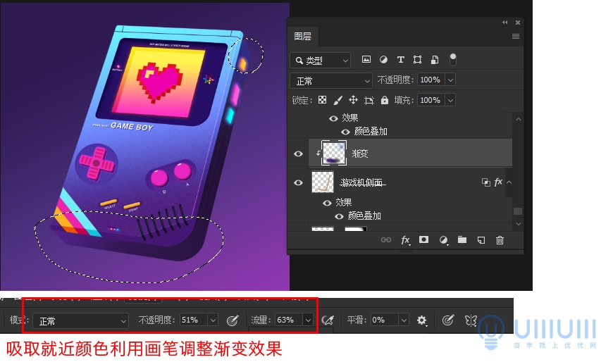 AI+PS教程！教你制作噪點(diǎn)風(fēng)格立體漸變掌上游戲機(jī)
