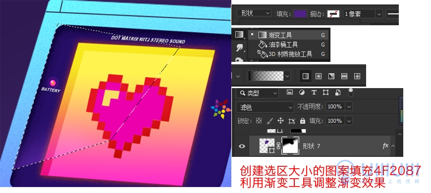 AI+PS教程！教你制作噪點(diǎn)風(fēng)格立體漸變掌上游戲機(jī)