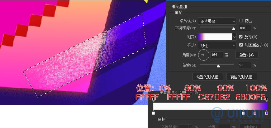 AI+PS教程！教你制作噪點(diǎn)風(fēng)格立體漸變掌上游戲機(jī)