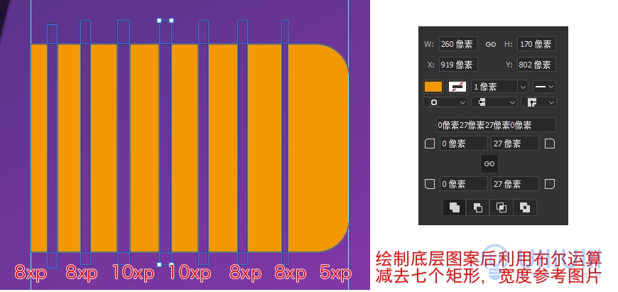 AI+PS教程！教你制作噪點(diǎn)風(fēng)格立體漸變掌上游戲機(jī)