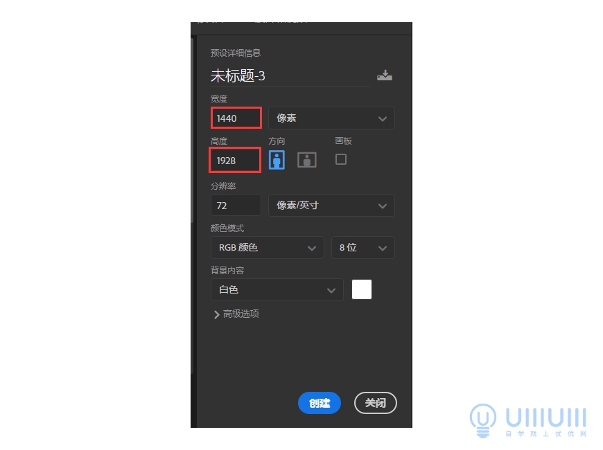 PS教程！用合成技巧制作星球大戰(zhàn)主題視覺海報(bào)