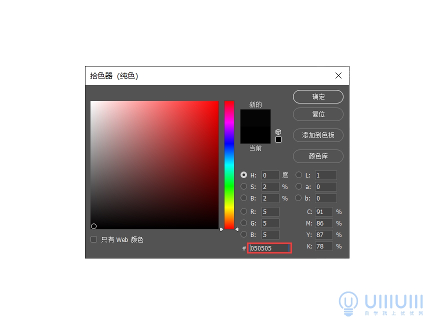 PS教程！用合成技巧制作星球大戰(zhàn)主題視覺海報(bào)