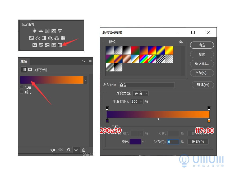 PS教程！用合成技巧制作星球大戰(zhàn)主題視覺海報(bào)