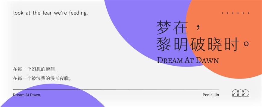 PS教程！彌散光設(shè)計(jì)！3種方法教你制作網(wǎng)易云音樂同款設(shè)計(jì)風(fēng)格