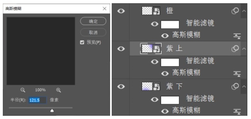 PS教程！彌散光設(shè)計(jì)！3種方法教你制作網(wǎng)易云音樂同款設(shè)計(jì)風(fēng)格