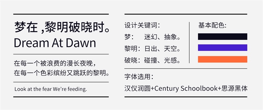 PS教程！彌散光設(shè)計(jì)！3種方法教你制作網(wǎng)易云音樂同款設(shè)計(jì)風(fēng)格