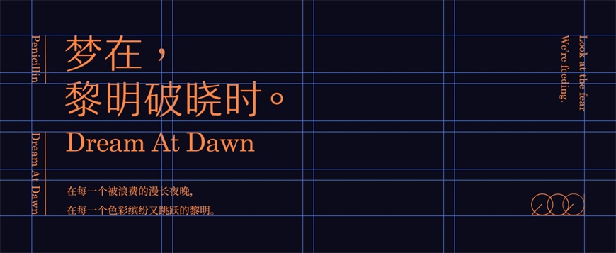 PS教程！彌散光設(shè)計(jì)！3種方法教你制作網(wǎng)易云音樂同款設(shè)計(jì)風(fēng)格