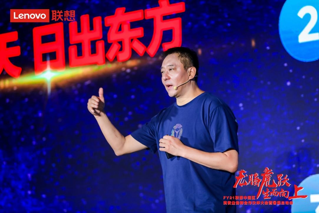 聯(lián)想劉軍：PC的天花板怎么打破？