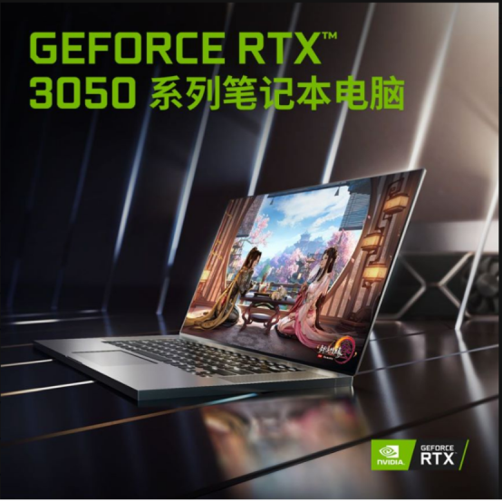 RTX30系顯卡助力 飛行堡壘9真香性價比不容錯過