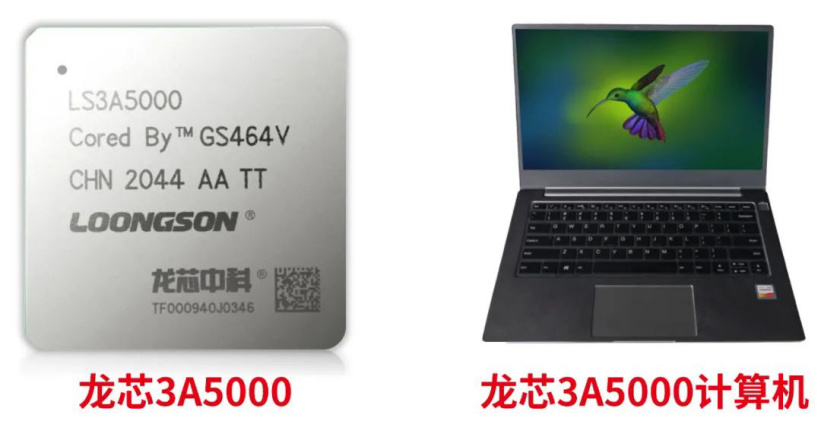 龍芯 3A5000 正式發(fā)布:首款采用自主指令系統(tǒng) LoongArch 的處理器芯片