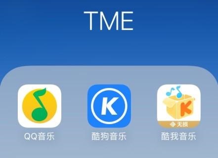 市場(chǎng)監(jiān)管總局依法對(duì)騰訊控股有限公司作出責(zé)令解除網(wǎng)絡(luò)音樂(lè)獨(dú)家版權(quán)等處罰