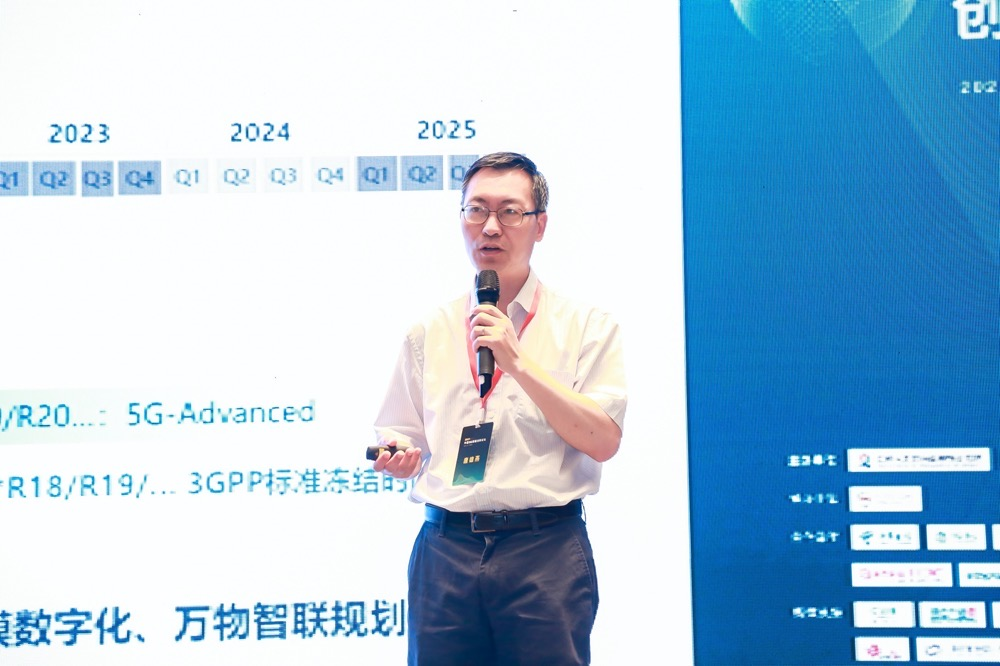 5G網絡創(chuàng)新論壇|中國聯通唐雄燕：5G網絡現狀、挑戰(zhàn)與創(chuàng)新方向