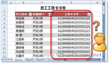 excel輸入有規(guī)律數(shù)字 在Excel中快速地輸入有規(guī)律的數(shù)字的方法