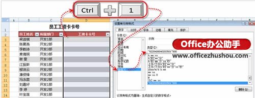 excel輸入有規(guī)律數(shù)字 在Excel中快速地輸入有規(guī)律的數(shù)字的方法