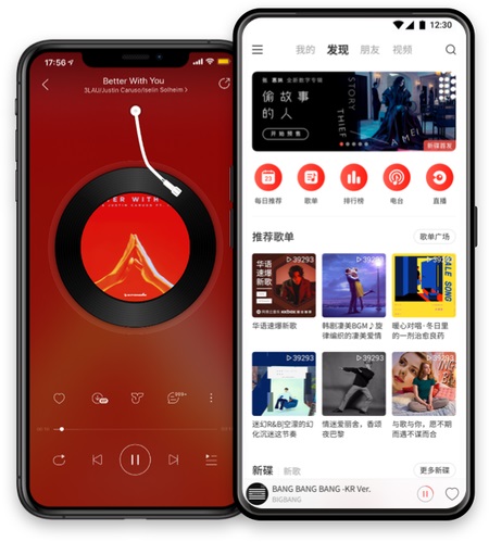 消息稱網(wǎng)易云音樂最快本周尋求上市聆訊，集資約 10 億美元