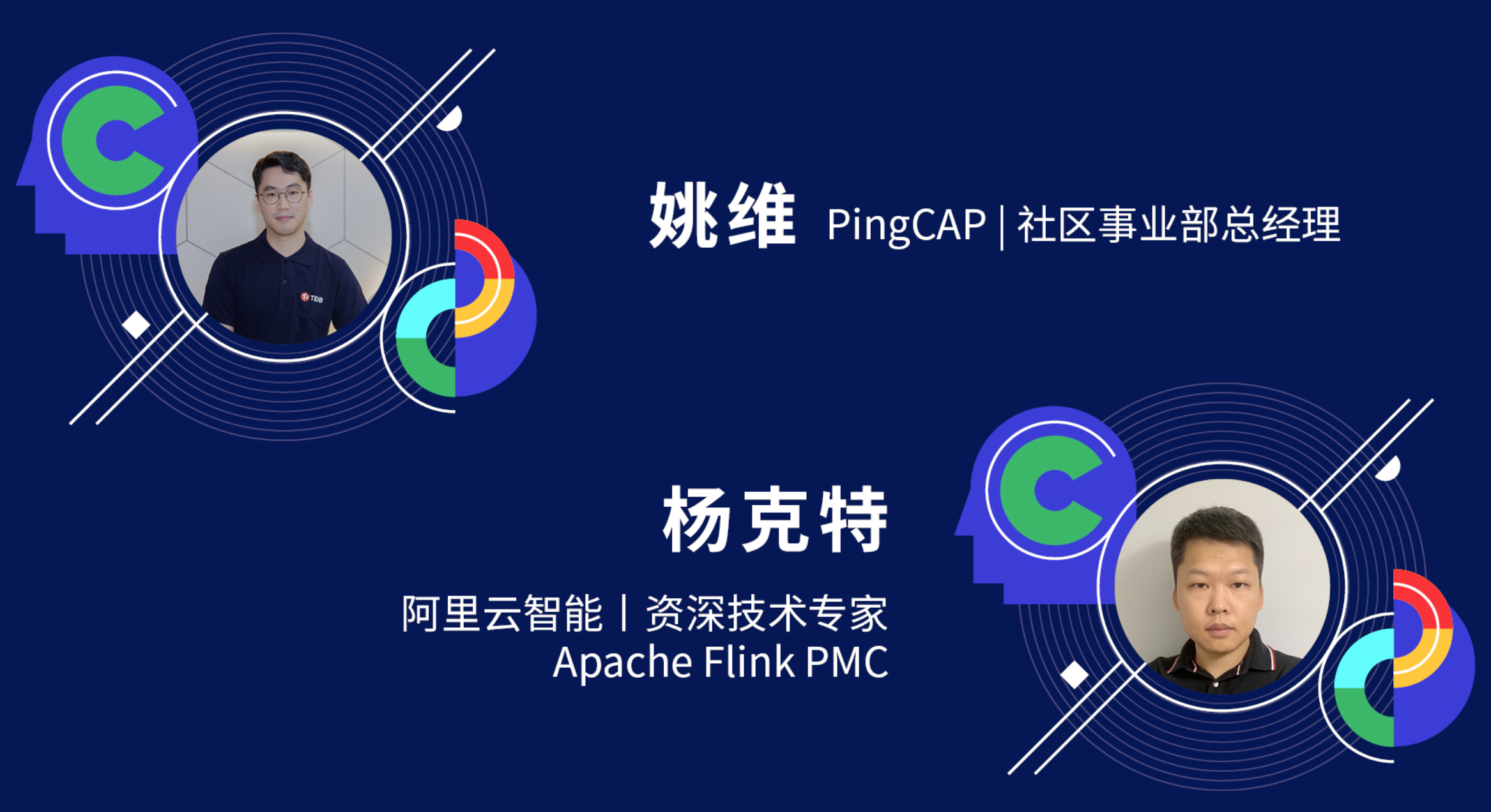 TiDB 與 Flink 聯(lián)合發(fā)布實(shí)時(shí)數(shù)倉最佳實(shí)踐白皮書