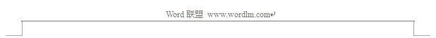 word怎么添加頁眉頁腳 Word2003如何添加頁眉和頁腳