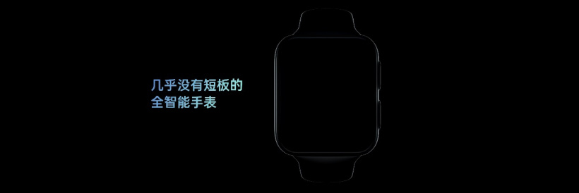 OPPO 官宣新款智能手表：搭載 Ambiq 共研 Apollo4s 芯片，稱“幾乎沒有短板”