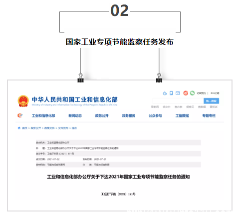 【IDC圈一周最HOT】上海、鐵嶺、烏蘭察布數(shù)據(jù)中心項目、廣深IDC市場報告、上海IDC用能指標、數(shù)據(jù)中心能效專項監(jiān)察……