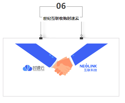 【IDC圈一周最HOT】上海、鐵嶺、烏蘭察布數(shù)據(jù)中心項目、廣深IDC市場報告、上海IDC用能指標、數(shù)據(jù)中心能效專項監(jiān)察……