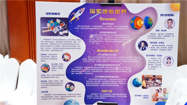 智育與美育同步發(fā)展:KOOV將藝術(shù)元素融入編程機(jī)器人教育