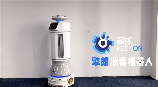 擎朗智能消毒機(jī)器人為各行各業(yè)點(diǎn)亮智慧消殺
