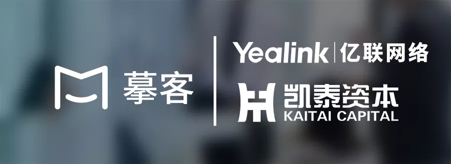 投資摹客科技，億聯(lián)網(wǎng)絡(luò)打造企業(yè)協(xié)作生態(tài)
