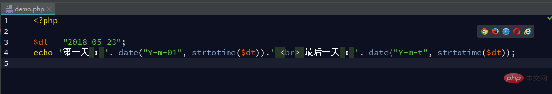 PHP日期時(shí)間運(yùn)用二：獲取某月的第一天和最后一天