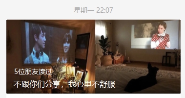 【深夜發(fā)媸】數(shù)碼購物分享，徐老師推薦的投影儀怎么樣？