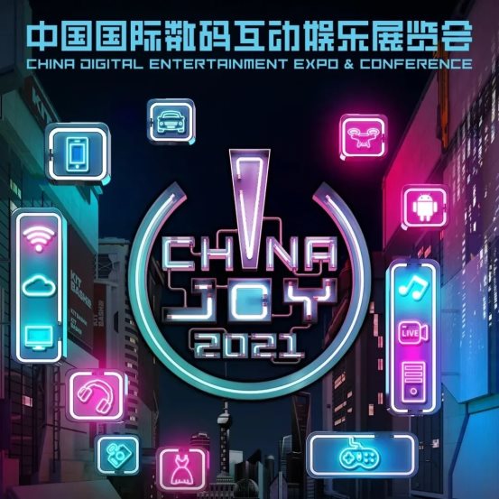 2021 ChinaJoy倒計(jì)時(shí) 北通展位攜多款國潮游戲手柄與你相約！
