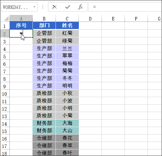 excel序號一組實用Excel序號技巧，新手必會~~